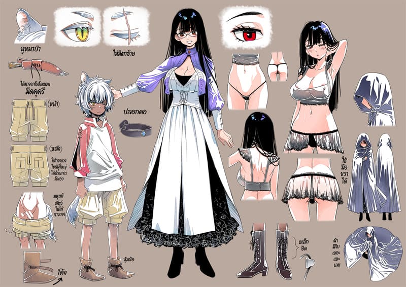 สาวซัคคิวบัสซื้อหนุ่มน้อยหมาป่า